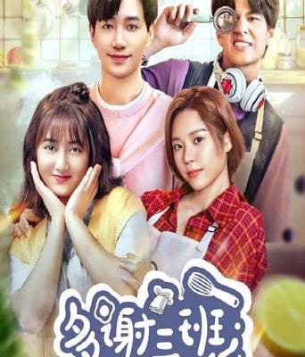 <b><font color='#FF0000'>多谢三班</font></b>