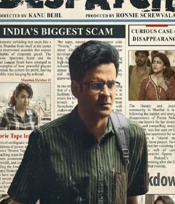 <b><font color='#FF0000'>孟买黑夜2024</font></b>