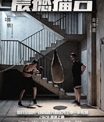 <b><font color='#FF0000'>震撼擂台</font></b>