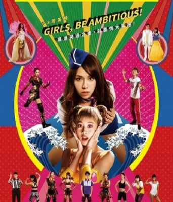 <b><font color='#FF0000'>女优，摔吧！</font></b>