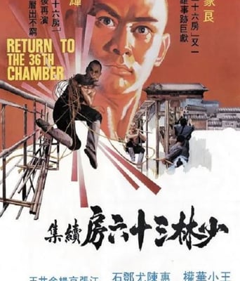 <b><font color='#FF0000'>少林搭棚大师</font></b>