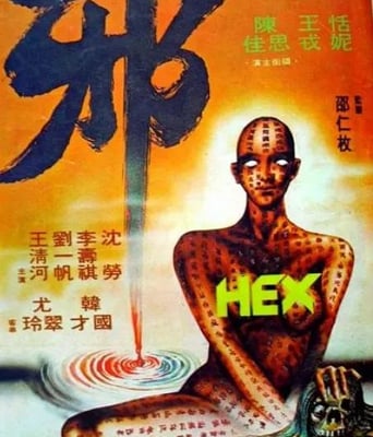 <b><font color='#FF0000'>邪1980</font></b>