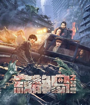 <b><font color='#FF0000'>寂静岛之异兽</font></b>