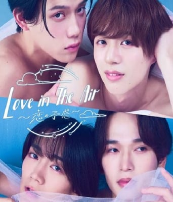 <b><font color='#FF0000'>爱在空气中-恋的预感</font></b>