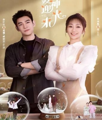 <b><font color='#FF0000'>爱神迎光来</font></b>