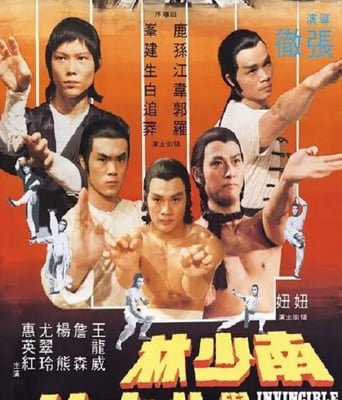 <b><font color='#FF0000'>南少林与北少林</font></b>