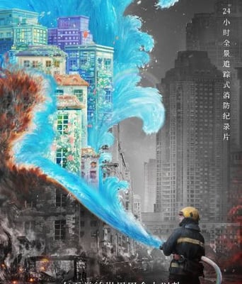 <b><font color='#FF0000'>119请回答</font></b>