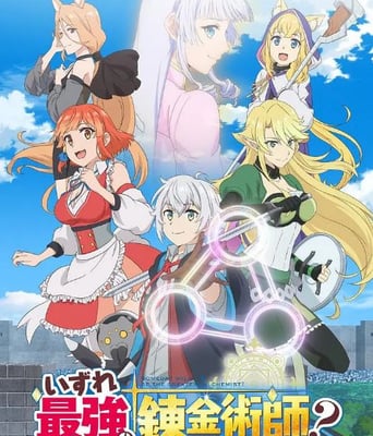 <b><font color='#FF0000'>终有一天会成为最强的</font></b>