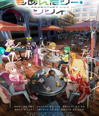 <b><font color='#FF0000'>刹那之花</font></b>