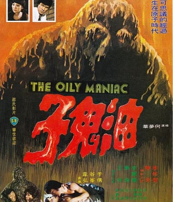 <b><font color='#FF0000'>油鬼子</font></b>