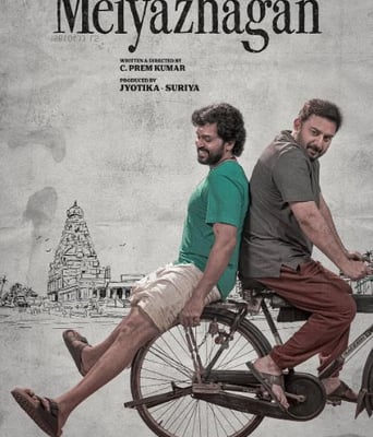 <b><font color='#FF0000'>美丽的真相</font></b>