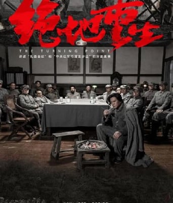 <b><font color='#FF0000'>绝地重生</font></b>