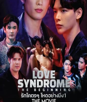 <b><font color='#FF0000'>爱情综合症前传</font></b>