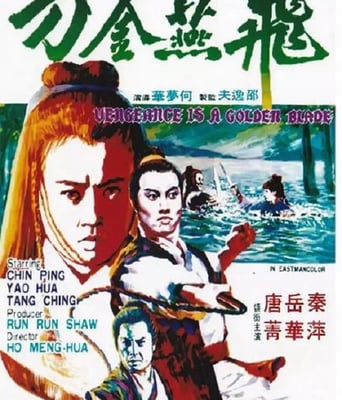 <b><font color='#FF0000'>飞燕金刀</font></b>