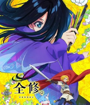 <b><font color='#FF0000'>全修。</font></b>