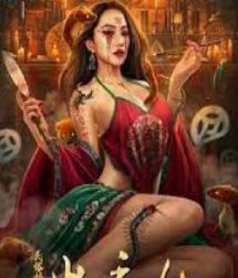 <b><font color='#FF0000'>民俗怪闻录之出马仙</font></b>