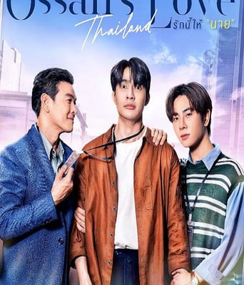 <b><font color='#FF0000'>泰版大叔的爱</font></b>