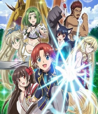 <b><font color='#FF0000'>虽然我是注定没落的贵</font></b>