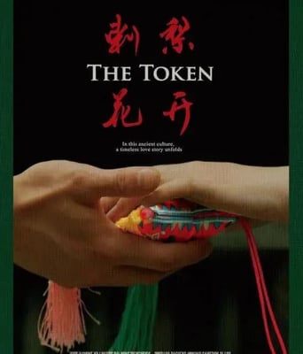 <b><font color='#FF0000'>刺梨花开</font></b>