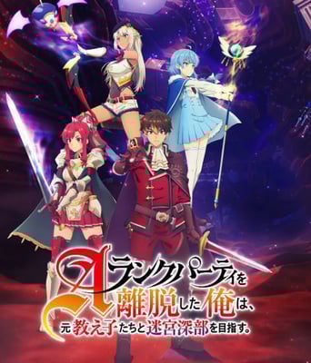 <b><font color='#FF0000'>离开A级队伍的我和从</font></b>