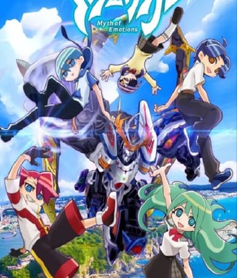 <b><font color='#FF0000'>想星的大天使 Myth of</font></b>