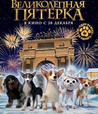 <b><font color='#FF0000'>狗狗歌剧院</font></b>