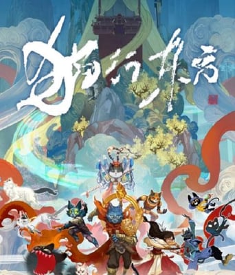 <b><font color='#FF0000'>猫行东方</font></b>