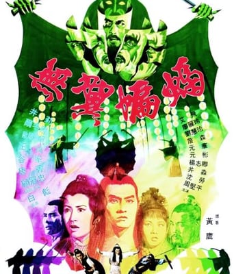 <b><font color='#FF0000'>无翼蝙蝠</font></b>