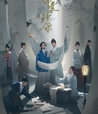 <b><font color='#FF0000'>锦囊妙录</font></b>