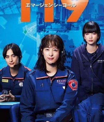 <b><font color='#FF0000'>119紧急呼叫</font></b>