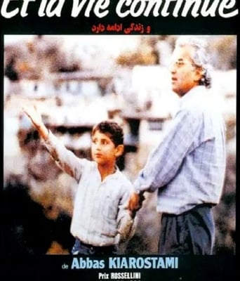 <b><font color='#FF0000'>生生长流1992</font></b>