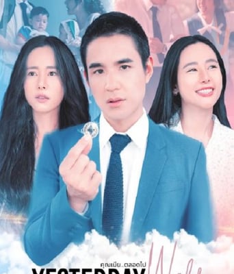 <b><font color='#FF0000'>认识的妻子 泰版</font></b>