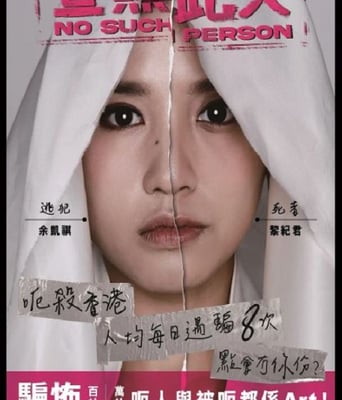 <b><font color='#FF0000'>查无此人2024</font></b>