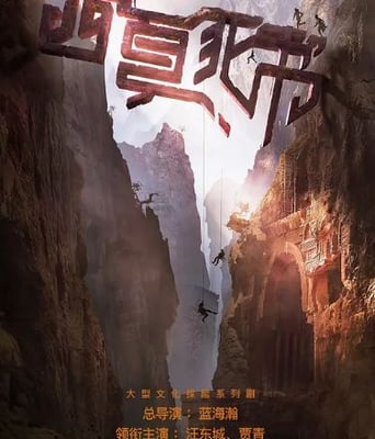 <b><font color='#FF0000'>西夏死书</font></b>