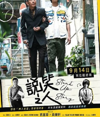 <b><font color='#FF0000'>说笑之人</font></b>