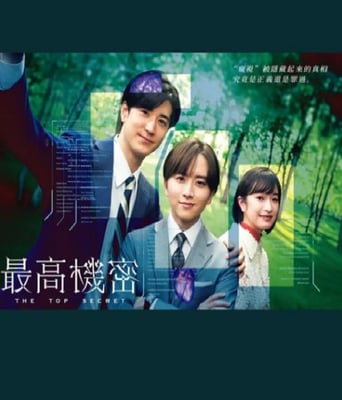 <b><font color='#FF0000'>秘密2025</font></b>