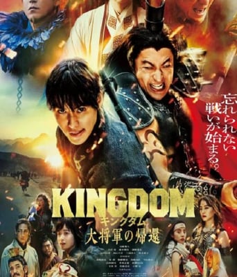 <b><font color='#FF0000'>王者天下4</font></b>