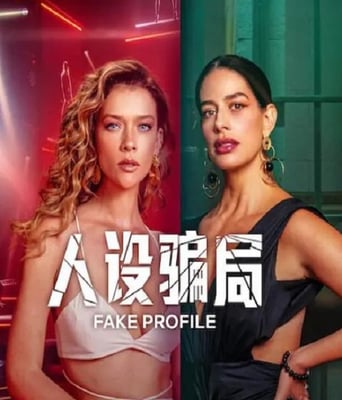 <b><font color='#FF0000'>人设骗局 第二季</font></b>