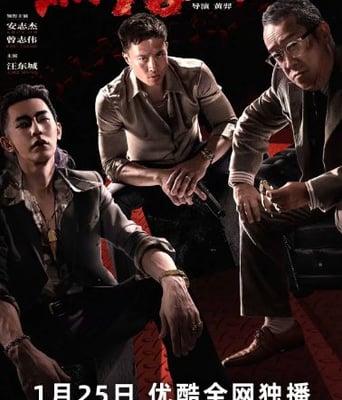 <b><font color='#FF0000'>黑白潜行2</font></b>