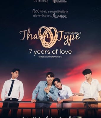 <b><font color='#FF0000'>与爱同居2</font></b>