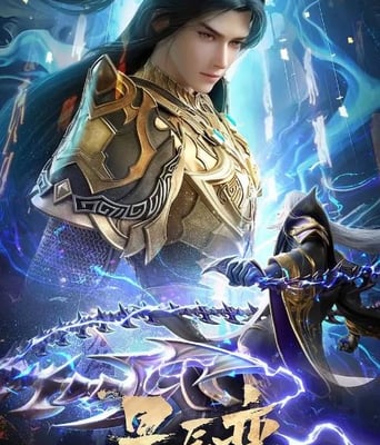 <b><font color='#FF0000'>星辰变 第六季</font></b>