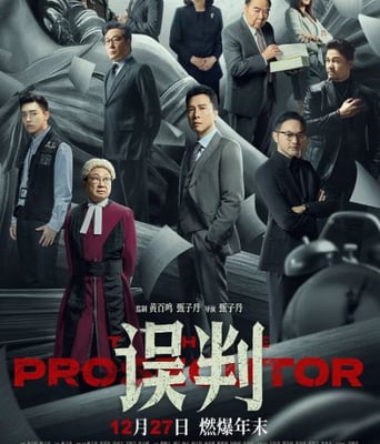 <b><font color='#FF0000'>误判</font></b>