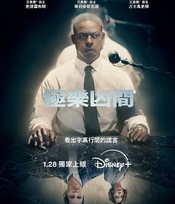 <b><font color='#FF0000'>极乐凶间</font></b>