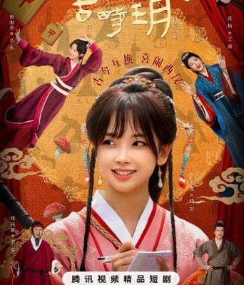 <b><font color='#FF0000'>今人不见古时玥</font></b>