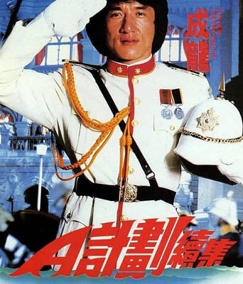 <b><font color='#FF0000'>A计划续集</font></b>