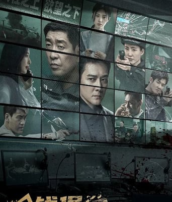 <b><font color='#FF0000'>金钱堡垒2024</font></b>