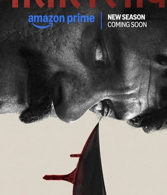 <b><font color='#FF0000'>地下世界 第二季</font></b>