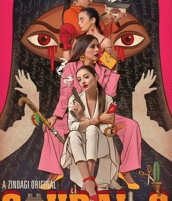 <b><font color='#FF0000'>女巫2020</font></b>