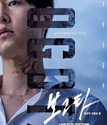 <b><font color='#FF0000'>波哥大</font></b>