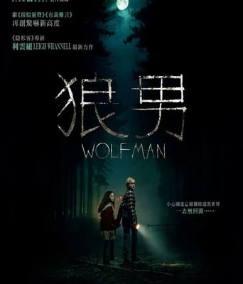 <b><font color='#FF0000'>狼人2025</font></b>